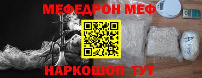 марихуана Гуково