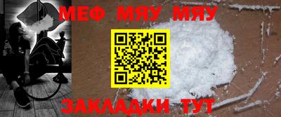 марихуана Гуково