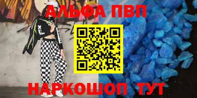 скорость Гулькевичи