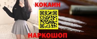 марихуана Гуково