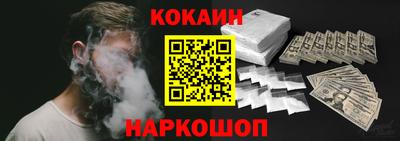 кокаин колумбия Гудермес
