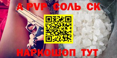 скорость Гулькевичи