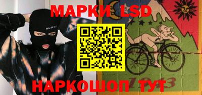 марихуана Гуково