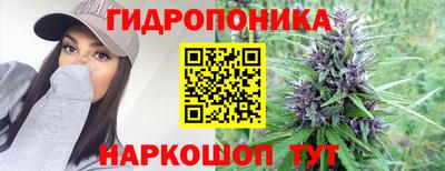 марихуана Гуково