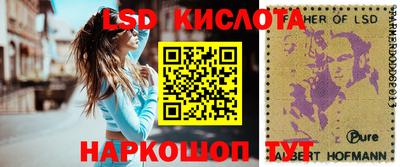 скорость Гулькевичи