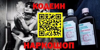 марихуана Гуково