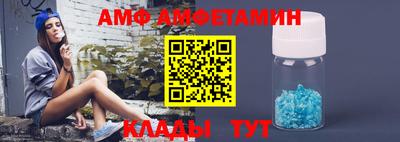 кокаин премиум Долгопрудный