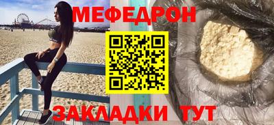 скорость Гулькевичи