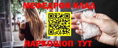 стаф Дмитров
