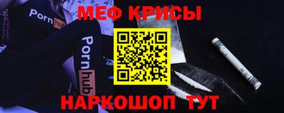 герыч Добрянка
