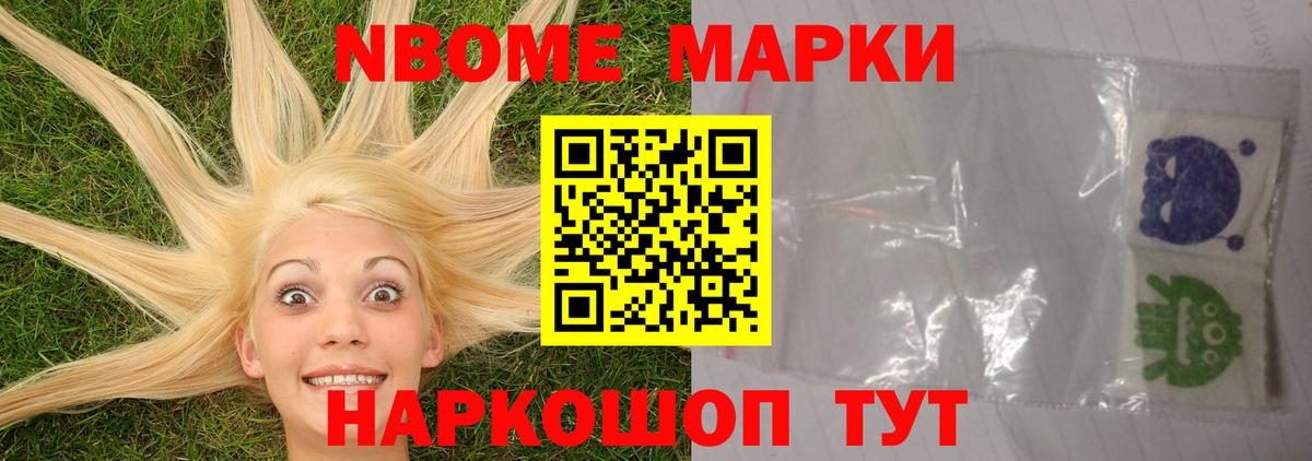 LSD-25 экстази кислота Великий Новгород
