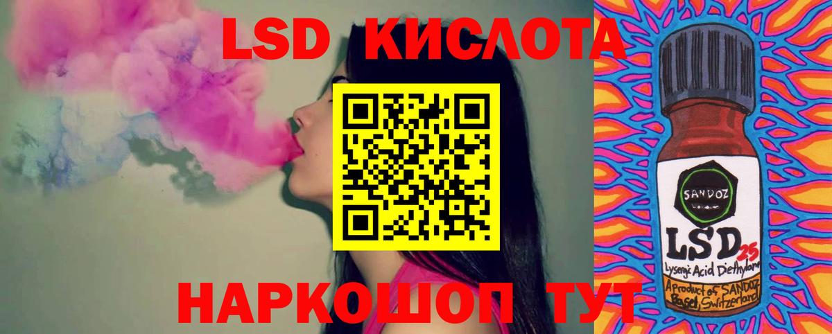 Великий Новгород  ЛСД экстази кислота  Вход с VPN  ЛСД экстази ecstasy 