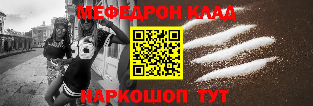 Codein Великий Новгород