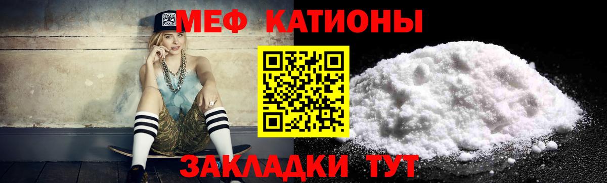 МЕФ  Великий Новгород
