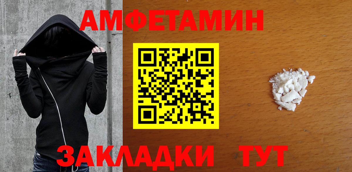 Метамфетамин кристалл Великий Новгород