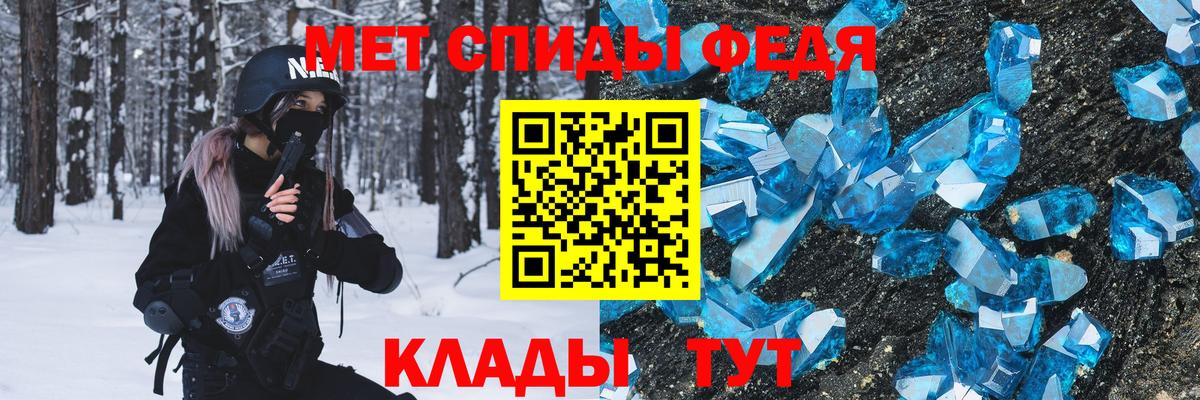 Метамфетамин  Вход с VPN  Великий Новгород  Первитин Methamphetamine 