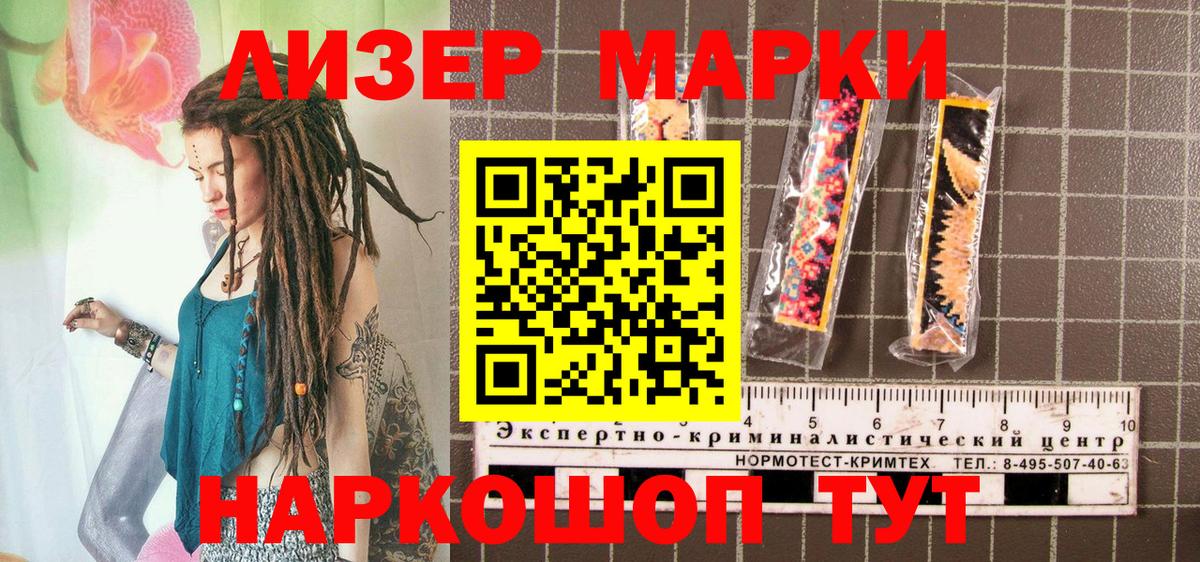 Великий Новгород  КОКАИН  Продажа наркотиков  Марихуана  Вход с VPN  ГАШИШ  Мефедрон   Лсд 25 