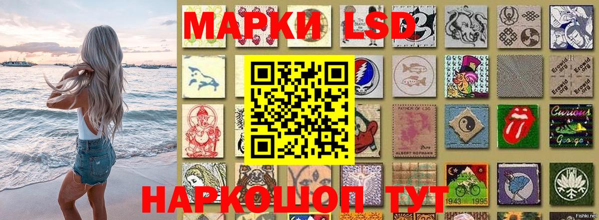 Марки N-bome 1,5мг  Марки N-bome 1,5мг  Великий Новгород  Вход с VPN 