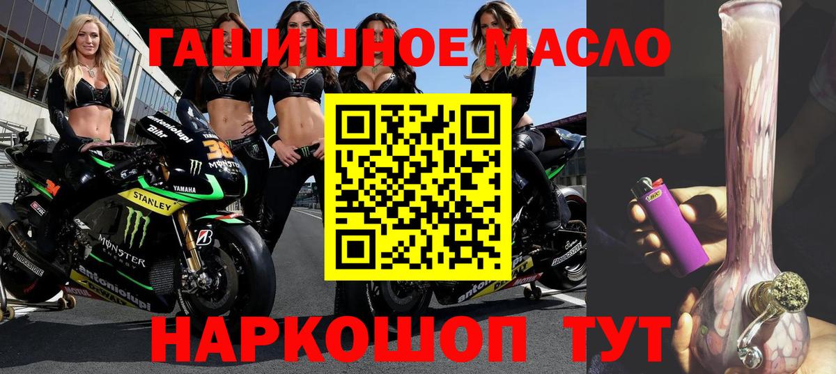 Великий Новгород  ТГК вейп с тгк  Вход с VPN  ТГК вейп с тгк 