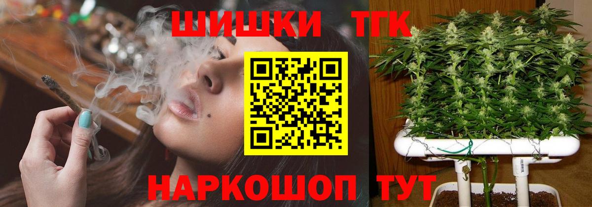 Конопля тримм Великий Новгород